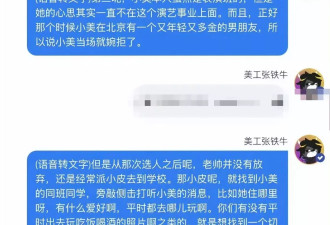 五代大导被曝艺校选妃，陈凯歌张艺谋遭质疑