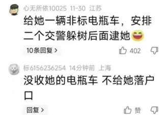 中国网民：有什么好办法可以收拾高市早苗