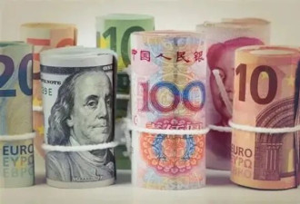 1月1日起，汇款政策大变！