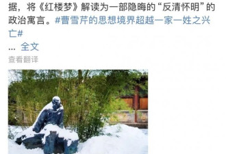 怎么就开始全网“反清复明”了？