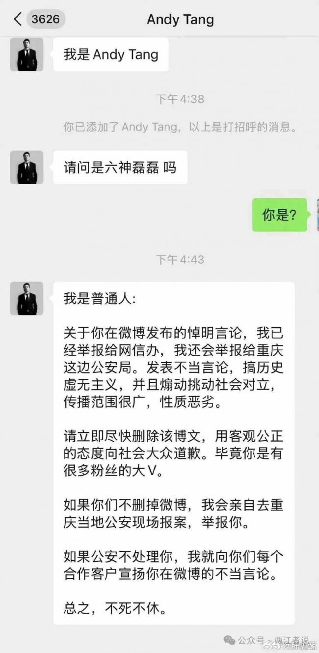 六神磊磊，正在遭遇一场不死不休的“医闹”_无忧资讯