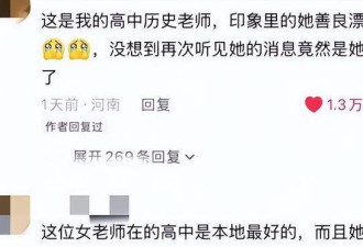 新娘跳楼内幕：工资卡被妈控制，彩礼给弟弟