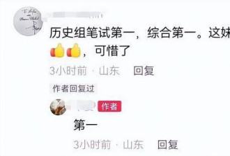 新娘跳楼内幕：工资卡被妈控制，彩礼给弟弟