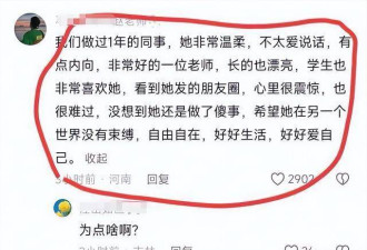 新娘跳楼内幕：工资卡被妈控制，彩礼给弟弟