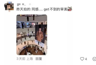 吓出心理阴影！上海知名商场一片大衣“飘”空中