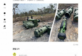 中国把坦克卖给泰国，把反坦克导弹卖给柬埔寨