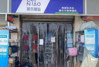 快把所有人得罪光了 曝2025最惨大撤退行业