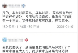 快把所有人得罪光了 曝2025最惨大撤退行业
