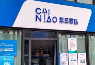 快把所有人得罪光了 曝2025最惨大撤退行业