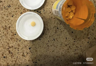 后怕：药房发错药 华人妈妈连吃3个月