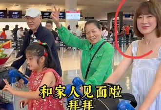 68岁演员王全有移居新西兰，引发网友热议