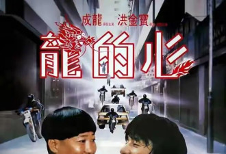 功夫巨星洪金宝为报恩20年任劳任怨,薪酬比成龙低