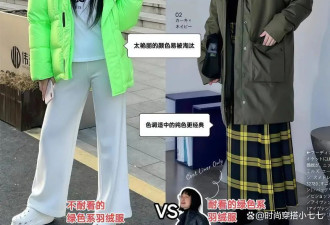 中老年女人穿羽绒服 记住“4穿4不穿”原则