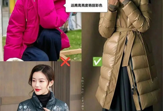 中老年女人穿羽绒服 记住“4穿4不穿”原则