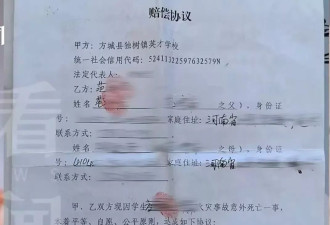 13个孩子遇难快两年，调查结果仍“不予公布”