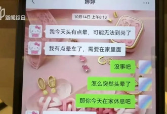 46岁上海独身女子离世，身后事不能用自己的钱