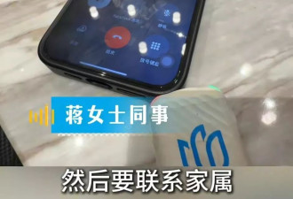 46岁上海独身女子离世，身后事不能用自己的钱