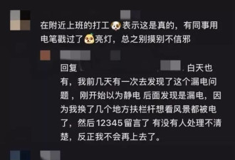 “别不信邪”！深圳一网红天桥遭多人劝退！