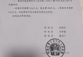 “村书记”连10+10都不会算，假红头文件藏着 “顶包” 的鬼