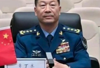 历史转折前夜 张又侠“团灭”空军高层