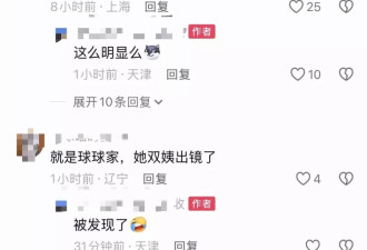 赵本山女儿卖奢侈品，回收师装满23个大垃圾袋