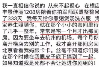 这一次再多的名和利，也救不了走向下坡路的吴秀波