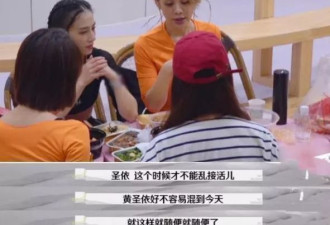 直播间喊话将和黄圣依复合的杨子，彻底沦为笑话