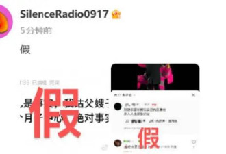 汪苏泷被传有孩子妻子在美国 工作人员发文否认