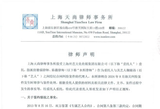 丝芭传媒转发律师声明两问鞠婧祎！称其玩文字游戏