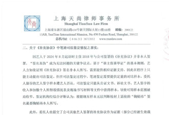 丝芭传媒转发律师声明两问鞠婧祎！称其玩文字游戏