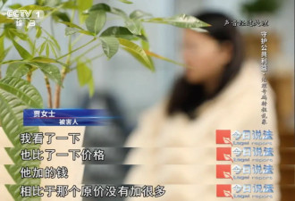 1068开头的“官方”短信，为何成了诈骗帮凶？