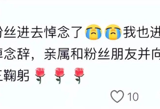 廖京生不忍了！送别何晴后，廖京生回应两人关系