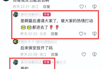 廖京生不忍了！送别何晴后，廖京生回应两人关系
