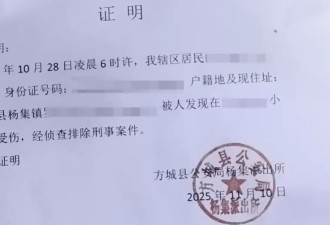 一个八年级“厌学”男孩，从十八楼跳下后生还