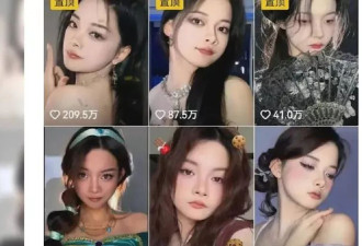 热搜第一！00后脑瘫女孩做美妆博主，帮家中还债40余万
