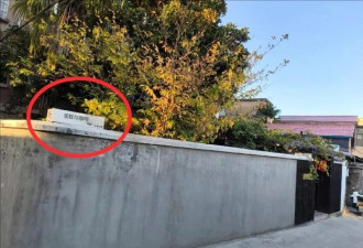 何晴老家房子被曝已出租，像田园小院