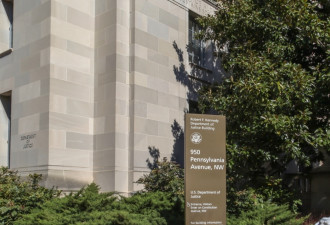 被控冒领疫情救助贷款 中国三家公司同意支付罚款