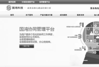 科技公司突发公告：实控人、董事长逝世