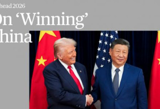 白宫被泼冷水：“别再幻想打败中国！”