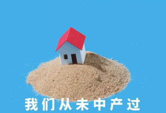 这部韩国爆款新片，凭什么直戳中产心窝子？