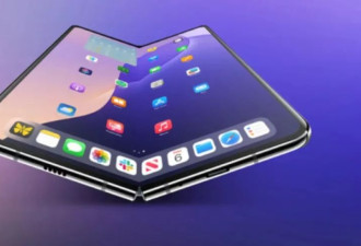 折叠iPhone来了 苹果未来2年发布路线曝光 7款主打手机