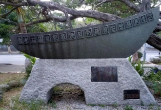 琉球是如何成为日本“地盘”的？
