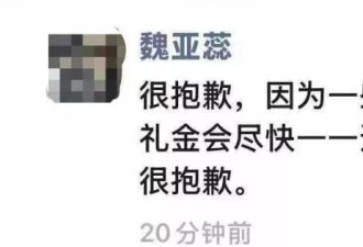 鲁山县一高中教师于婚礼当日跳楼自杀，知情者回应