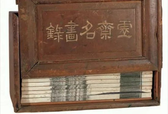 南京博物院馆藏明代仇英《江南春》为何现身拍卖市场？