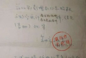 南京博物院馆藏明代仇英《江南春》为何现身拍卖市场？
