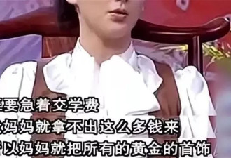 牡丹花下死,纵欲过度的张雨绮,终究为自己的行为付出了代价