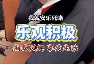 76岁知名影星曝愿接受安乐死!膝下无子女自认无牵挂:生命握在手