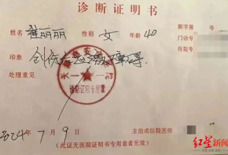崔丽丽穿着“血衣”出庭后,被性侵的她又遭遇网暴