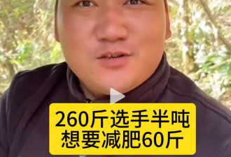 新中式“荒野求生”，疯狂捞金.....