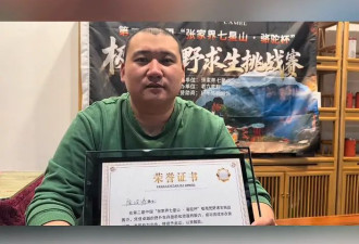 新中式“荒野求生”，疯狂捞金.....